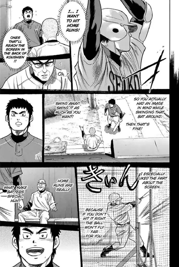 Diamond no Ace Chapter 341 17